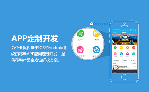 如何定制酒水配送APP？.jpg